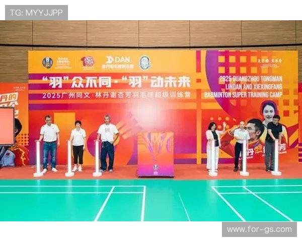 林丹投资1.8亿携手北外海附共建体教融合新典范