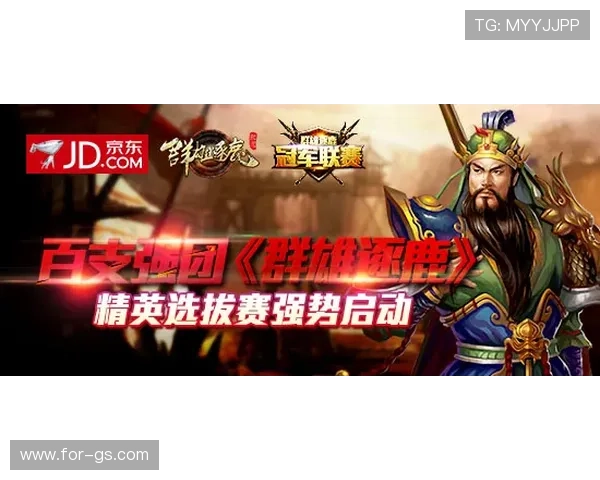 女子围乙战局升级贵深强势冲刺鄂冀携手搅局群雄逐鹿格局再生变新